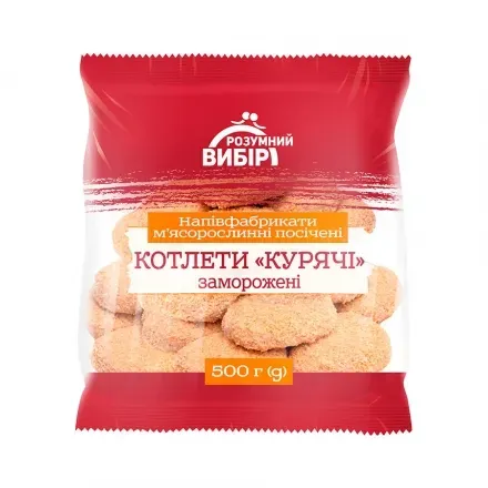 Котлети курячі 0,5 кг Розумний вибір