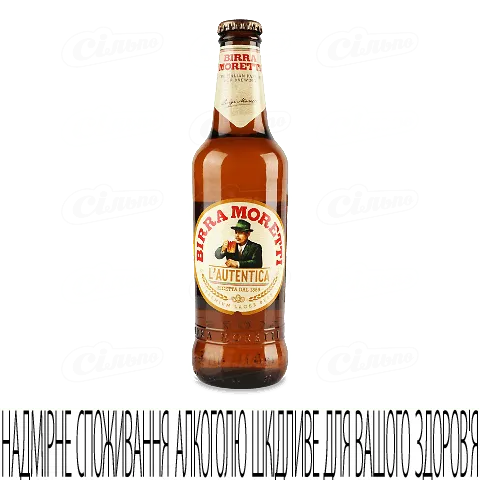 Пиво Birra Moretti світле 4,6% 0,33л