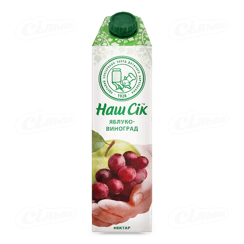 Нектар «Наш Сік» яблуко-виноград червоних сортів освітлений, 950мл