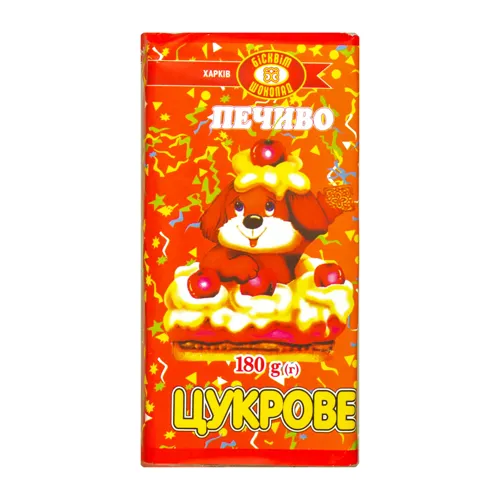 Печиво Цукрове ХБФ 180г