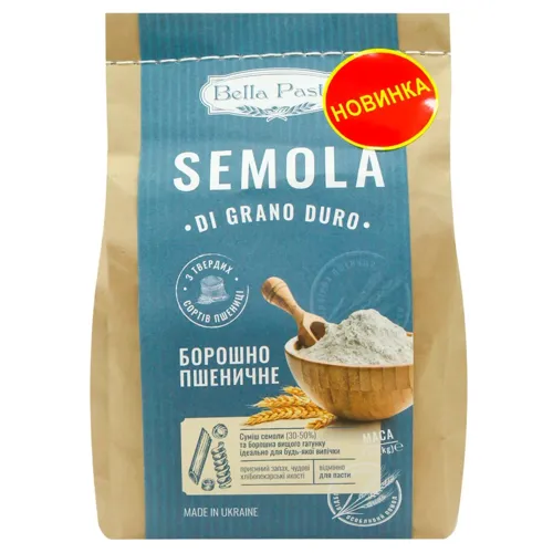 Борошно Bella Pasta з твердих сортів пшениці 1кг