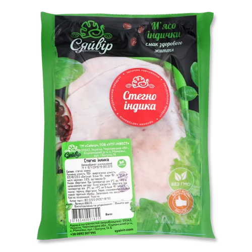 Стегно Індика Вищого Ґатунку, В/ґ, 0.5 Кг