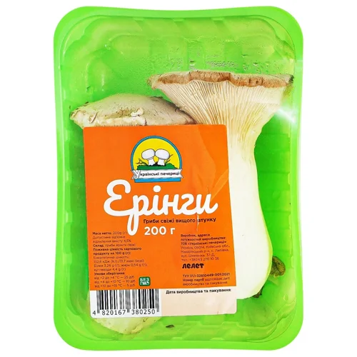 Ерінги Українські Печериці 200г