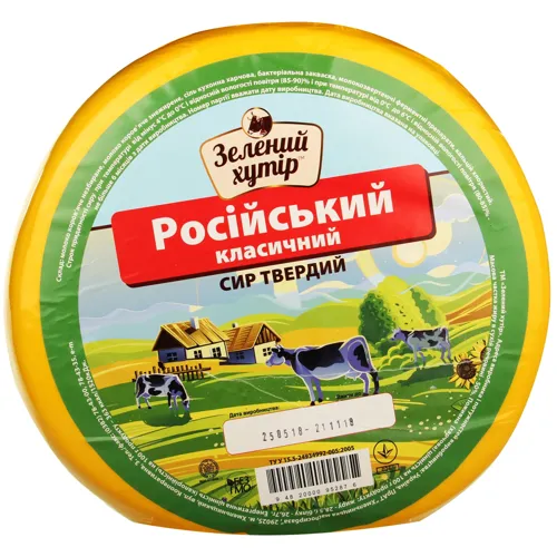 Сир 50% твердий Український Класичний Зелений хутір кг
