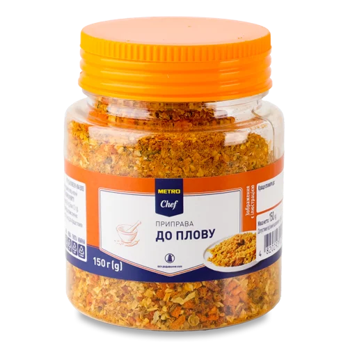 Приправа до плову Metro Chef п/б 150г в/к