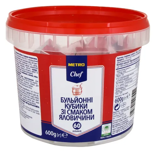 Бульйонні кубики зі смаком яловичини TM Metro Chef