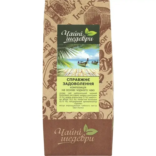 Чай чорний 60г, лист, "СПРАВЖНЄ ЗАДОВОЛЕННЯ", ЧАЙНІ ШЕДЕВРИ