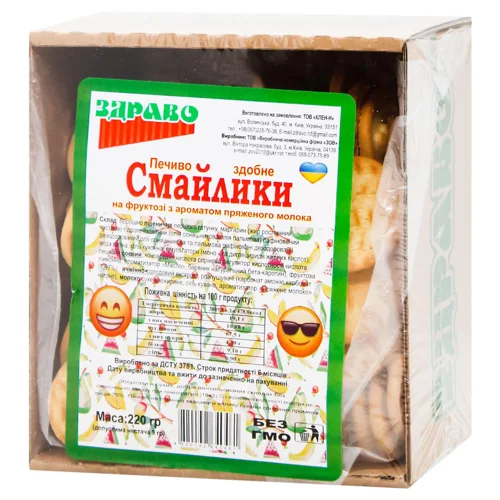 Печиво Здраво Смайлики на фруктозі з ароматом пряженого молока 220г