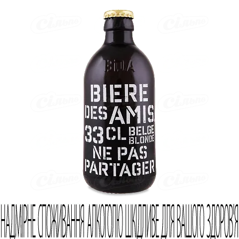 Пиво Biere des Amis світле, 0,33л