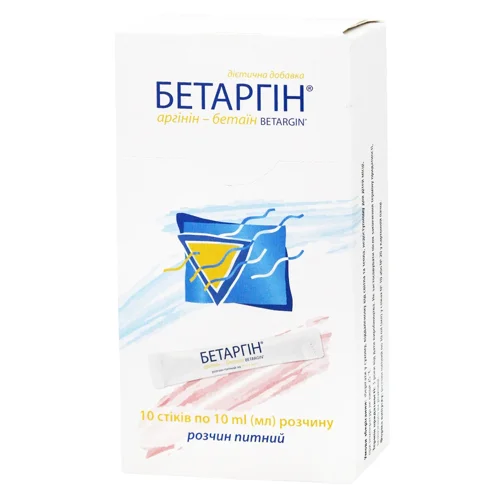 Добавка дієтична Бетаргін 10мл*10шт