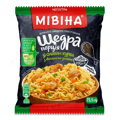 Вермішель МІВІНА® Щедра порція Курка з овочами 80г