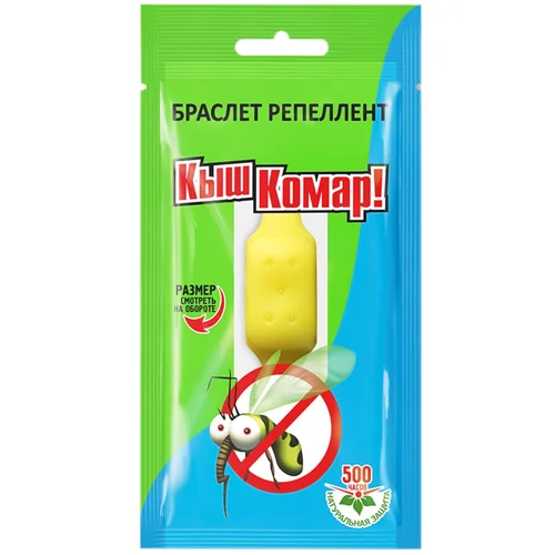 Браслет-репелент Киш Комар! Максі 1шт