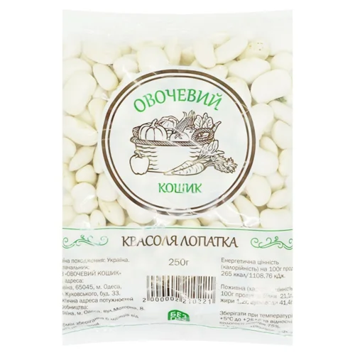 Квасоля Овочевий Кошик Лопатка 250г