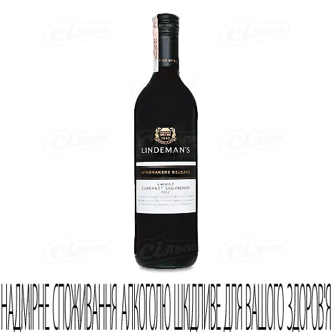 Вино Lindeman's Winemakers Release Shiraz Cabernet, 0,75л