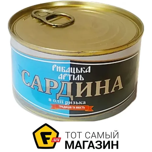 Сардина Ризька в олії 230г ж/б з ключем Рибацька артіль