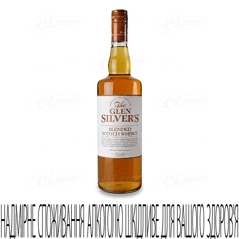 Віскі Glen Silver's Blended Scotch Whisky, 1л