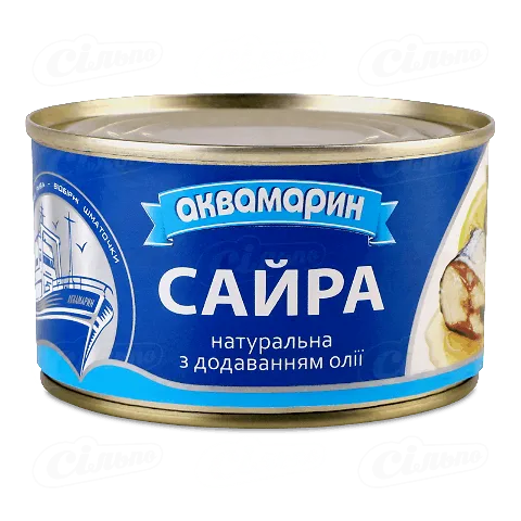 Сайра Аквамарин натуральна з додаванням олії, 230г