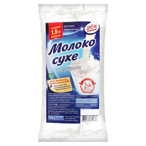Молоко 26% сухе незбиране Сто Пудів м/у 150г