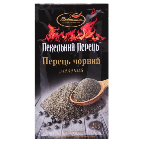 Перець чорний мелений Любисток 20г