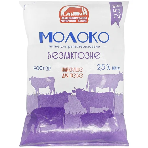 Молоко Житомирський Молочний Завод Безлактозне ультрапастеризоване 2,5% 900г