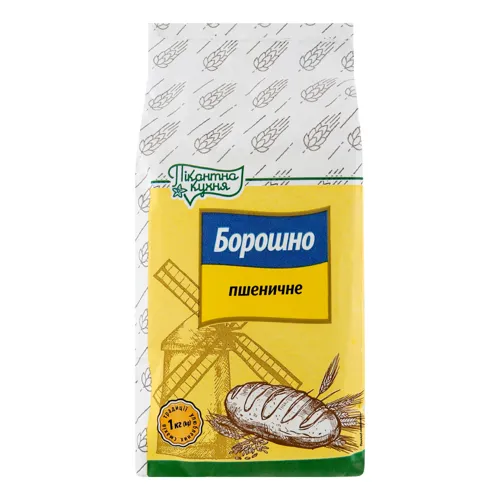 Борошно пшеничне «Пікантна кухня» 1кг