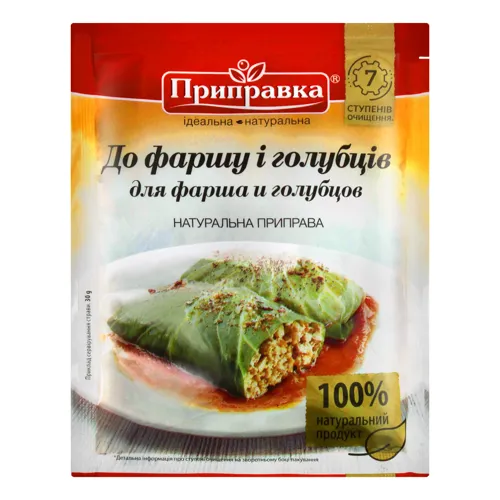 Приправа до фаршу і голубців Приправка м/у 30г