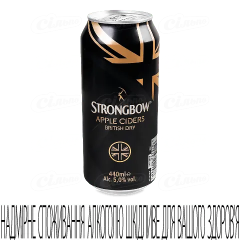 Сидр Strongbow British Dry у залізній банці, 0,44л