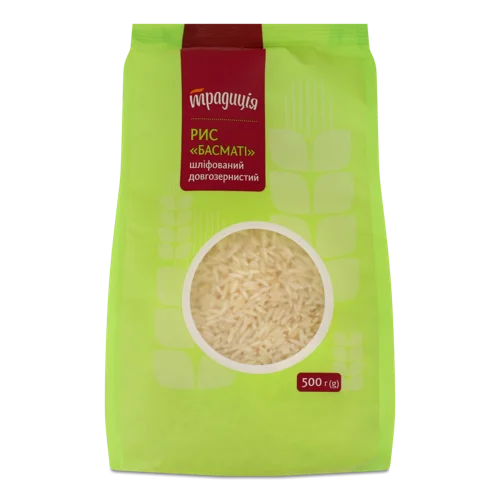 Рис Басматі Шліфований, В/Ґ, 500 Г