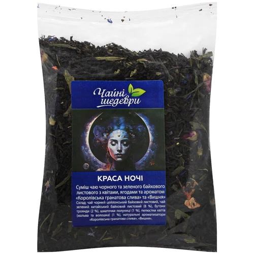 Композиція чорного та зеленого чаю Чайні Шедеври Краса ночі ваговий