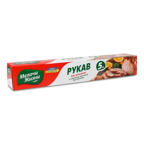 Рукав для Запікання В/ґ 5м Мелочи Жизни 1шт