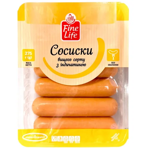 Сосиски Fine Life з індичатиною вищий сорт 275г