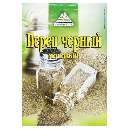 Перець чорний Cykoria S.A. мелений 20г
