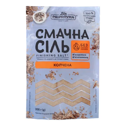Сіль морська з натуральним ароматом диму Смачна сіль Pripravka д/п 200г