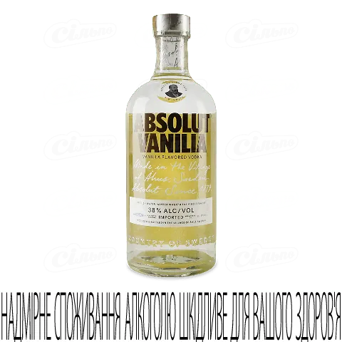 Горілка Absolut Vanilia 38% 0,7л
