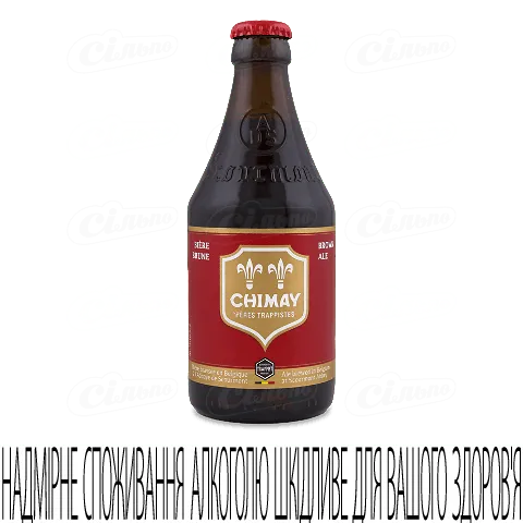 Пиво Chimay Red, 0,33л