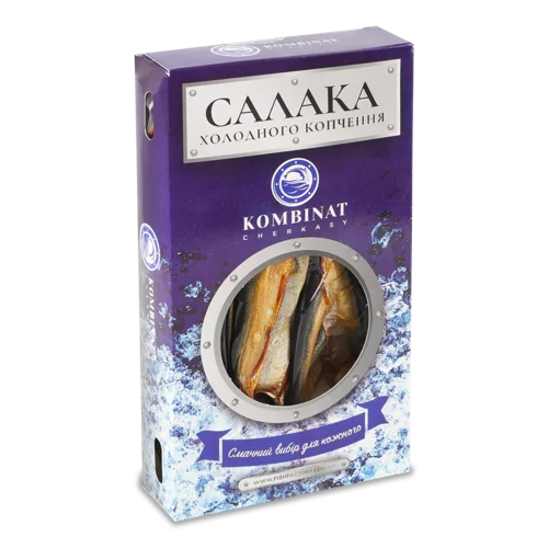 Салака Вищого Ґатунку Копчена, Картонна Упаковка, 200г