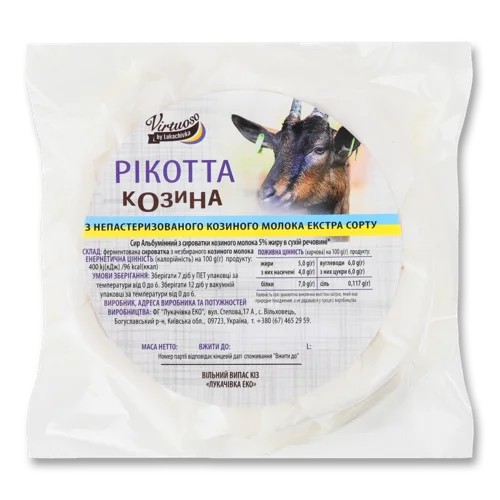 Сир Альбумінний З Козиного Молока Рікотта Virtuoso By Lukachivka, 5% кг