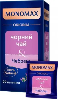 Чай Monomax чорний з чебрецем 100% 22 пакетика по 2г
