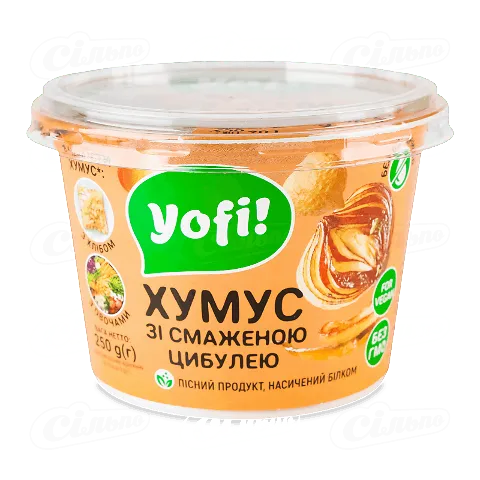 Хумус Yofi! зі смаженою цибулею, 250г