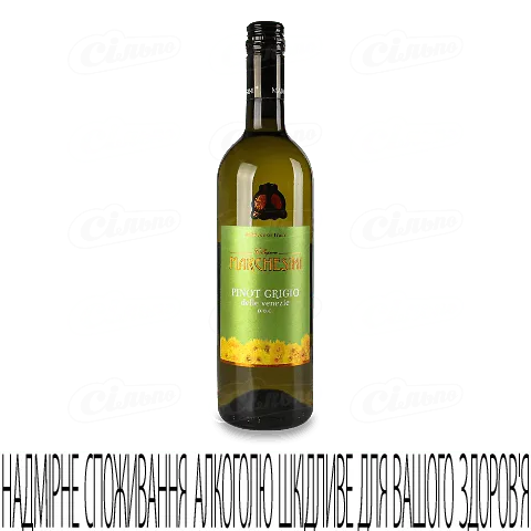 Вино рожеве сухе Collezione Marchesini Pinot Grigio Rose, 0,75л