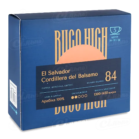 Кава Buco High El SalvCordill del Balsamo в дріпах, 5*10г