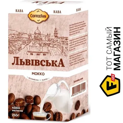 Кава Кавуська Кава мелена Мокка 250г