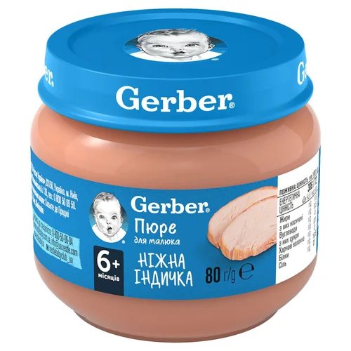 Пюре Gerber ніжна індичка 80г