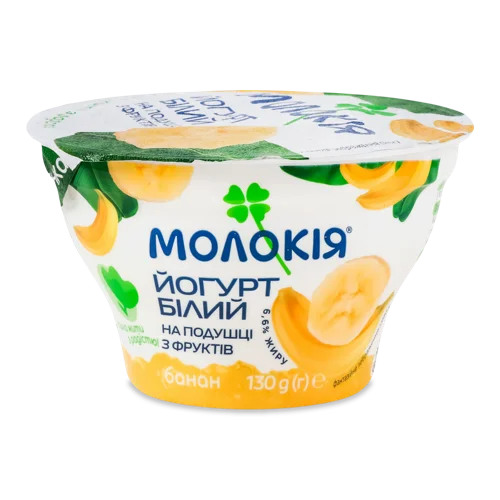 Йогурт Густий Двошаровий Банан Білий Молокія 6.6% 130г, в/ґ
