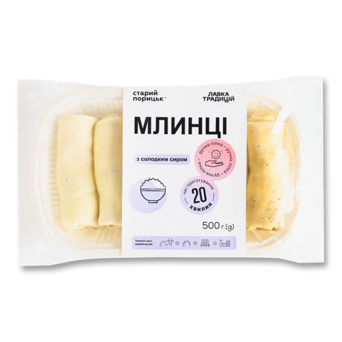 Млинці Заморожені З Солодким Сиром Старий Порицьк, к/у, 500г