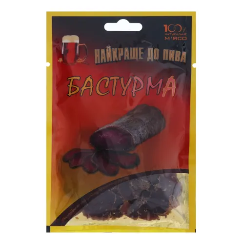 Бастурма Вірменська ХВХ м/у 0.02кг