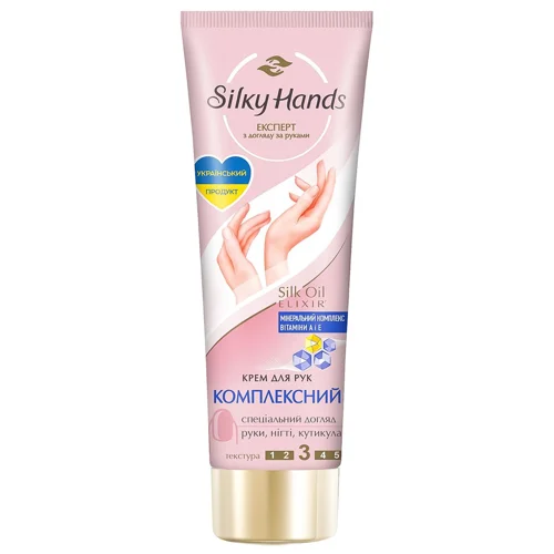 Крем для рук Silky Hands Комплексний 72мл