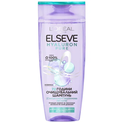 Шампунь L'Oreal Paris Elseve Hyaluron Pure Саліцилова+гіалуронова кислоти для волосся схильного до жирності 250мл