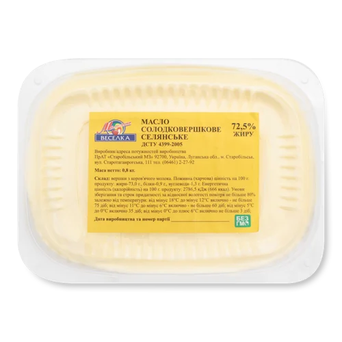 Масло Солодковершкове 72.5% Селянське Молочна Веселка п/у, 0.8 кг