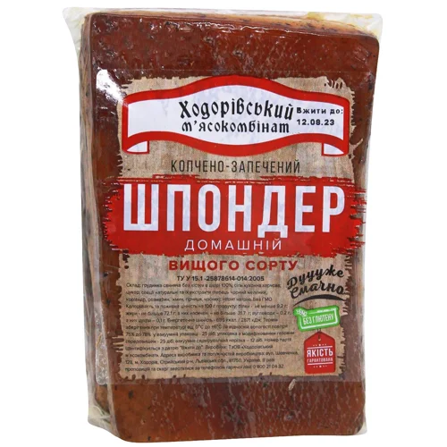 Шпондер Ходорівський М'ясокомбінат Домашній копчено-запечений